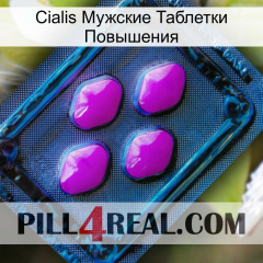 Cialis Мужские Таблетки Повышения 04